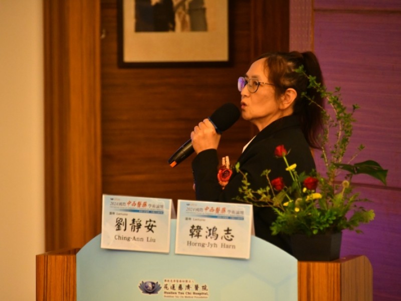 慈濟創研中心引領再生醫學：丹蔘幹細胞與外泌體揭開抗衰老新章